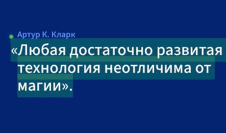 🌟В компании PERFECT. мы объединяем разработку программного обеспечения, машиностроение, искусственный интеллект, электронику, дизайн продукции и системное администрирование. С момента основания более 15 лет назад разработка по контракту является для нас важнейшим направлением деятельности. Мы разрабатываем для наших клиентов итеративным, практичным и ориентированным на результат способом – от первоначальной идеи до готового к использованию продукта. В качестве вашего партнера по разработке мы с удовольствием поможем вам с проектами любого масштаба: от отдельных прототипов до серийных решений и интеграции в существующие системы. Будь то автономная робототехника, приложения искусственного интеллекта или встроенное оборудование – мы проектируем, создаем и поддерживаем ваши технологии, чтобы они надежно создавали добавленную стоимость.✨@PERFECTSURF